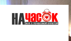 Квартира