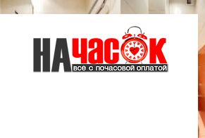 Квартира