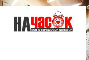 Квартира