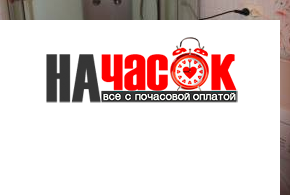 Квартира