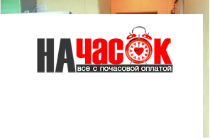 Квартира