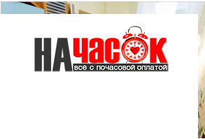 Квартира