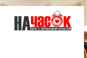 Квартира
