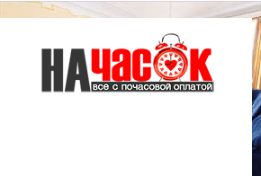 Квартира