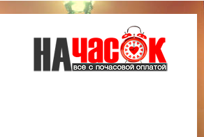 Квартира
