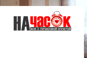 Квартира