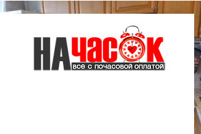 Квартира