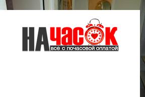Квартира