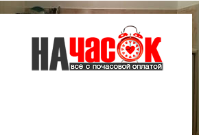 Квартира