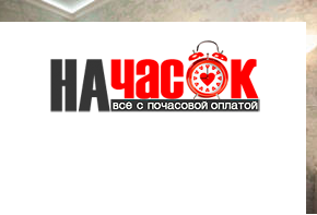Квартира