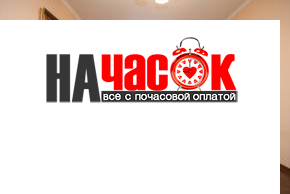 Квартира
