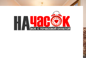 Квартира