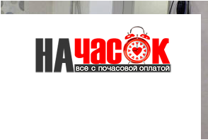 Квартира