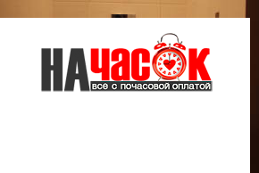 Квартира