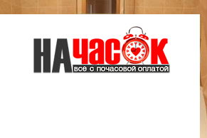 Квартира