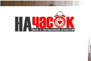 Квартира