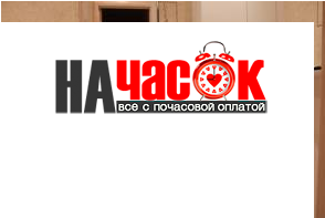 Квартира