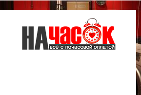 Квартира