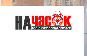 Квартира