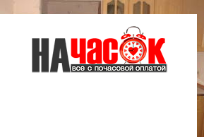 Квартира