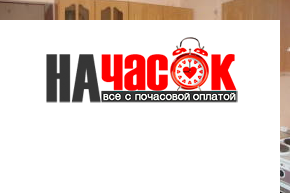 Квартира
