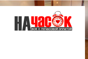 Квартира