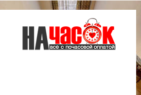 Квартира