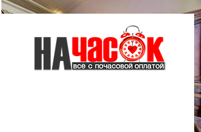 Квартира