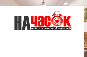 Квартира
