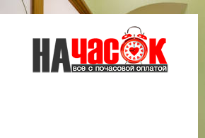 Квартира