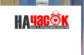 Квартира