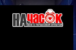 Комната посуточно