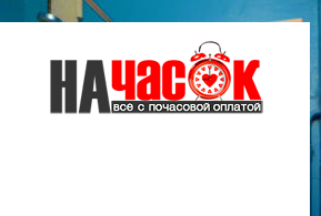 Квартира