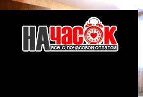 Комната посуточно