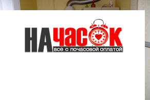 Квартира