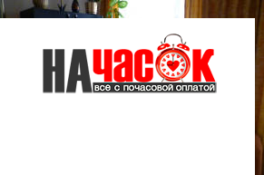 Квартира