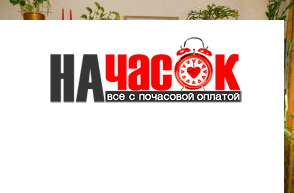 Квартира