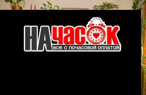 Комната посуточно