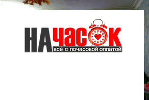 Квартира