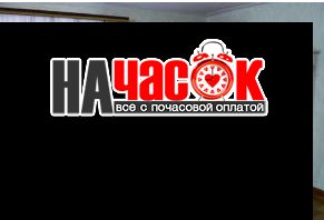 Сдается комната
