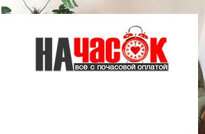 Квартира