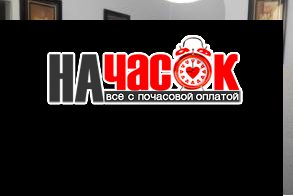 Комната посуточно
