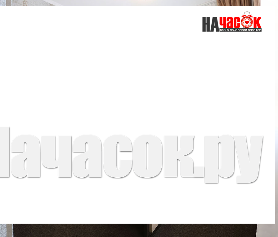Стандарт