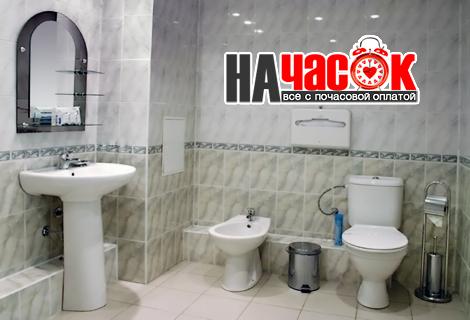 Полулюкс