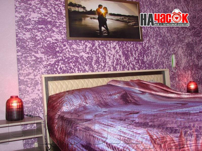 Двухместный полулюкс Purple