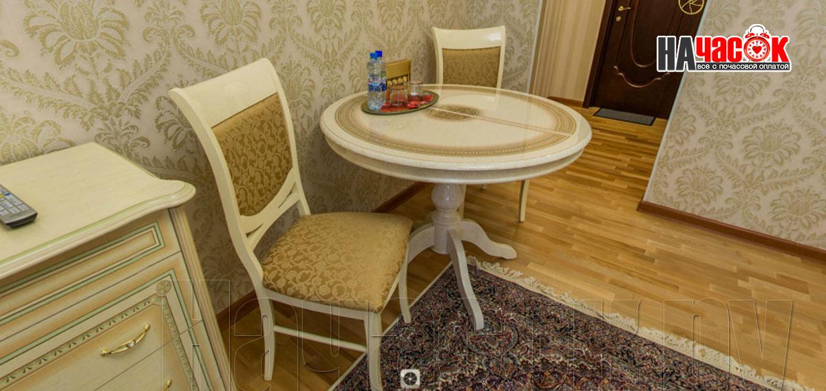 Комфорт