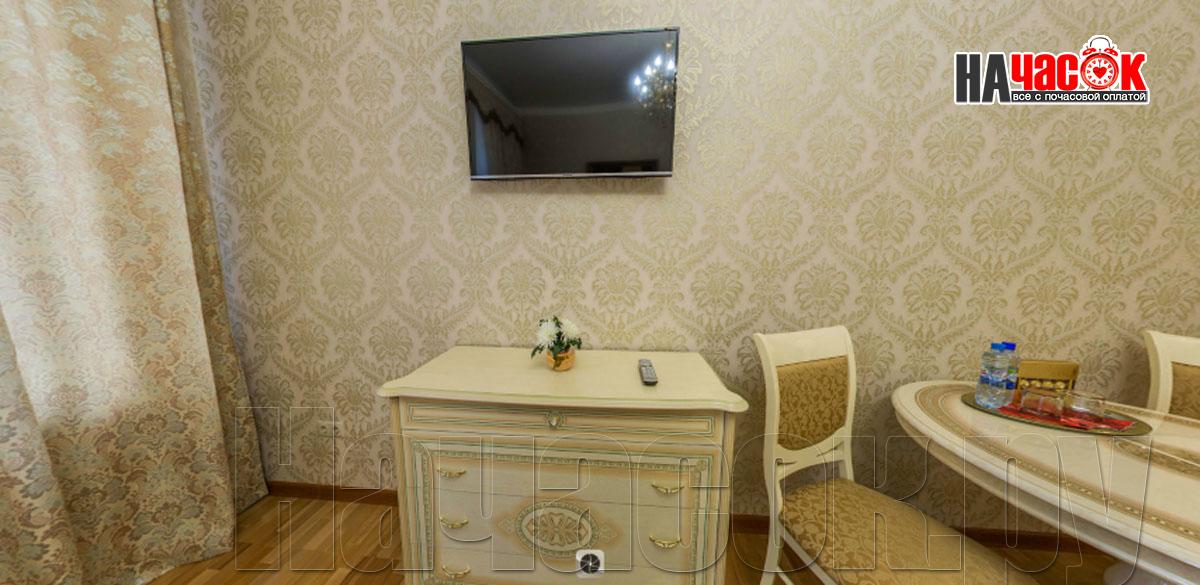 Комфорт