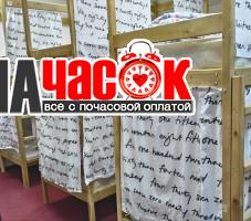8-ти местный женский номер