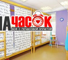 16-ти местный мужской номер