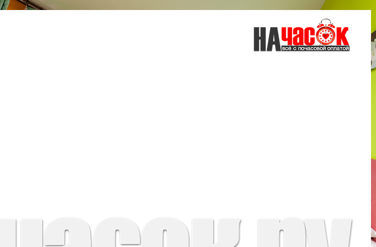 Двухместный номер